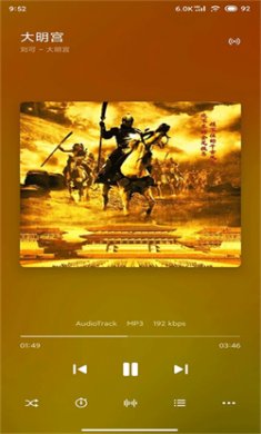 糖醋音乐2025最新版截图